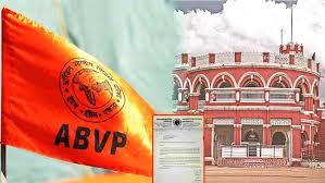 खैरागढ़ संगीत विश्वविद्यालय में नए कुलपति की नियुक्ति पर विवाद,नियुक्ति रद्द करने की मांग