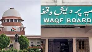 वक्फ कानून पर रोक लगाई जाए या नहीं, 20 को विस्तार से सुनवाई