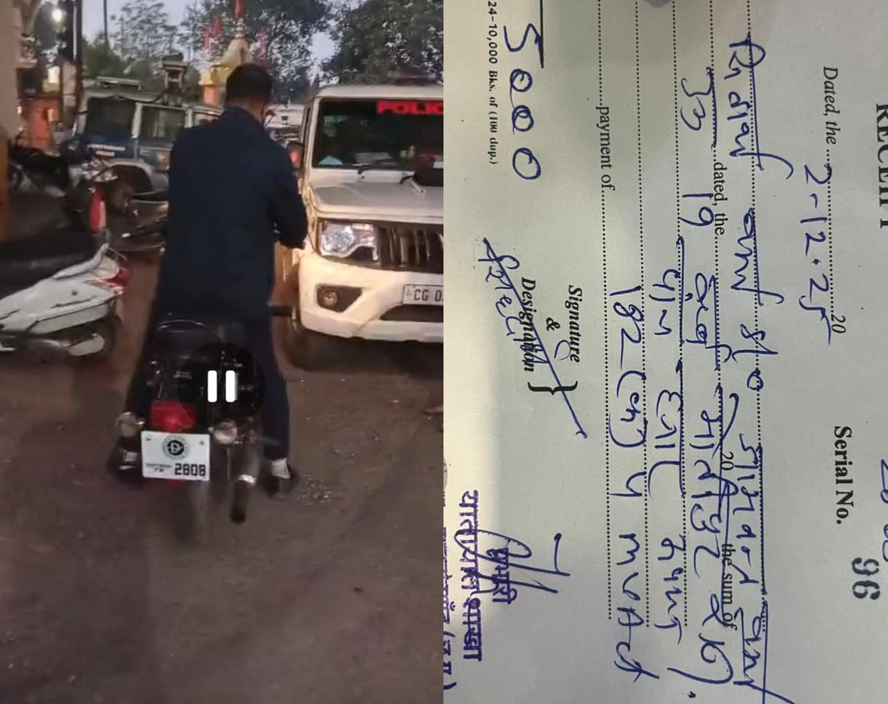 मॉडिफाई साइलेंसर पर यातायात पुलिस की बड़ी कार्रवाई — वर्ष 2025 में 23 बुलेट चालकों से 1.16 लाख का जुर्माना 