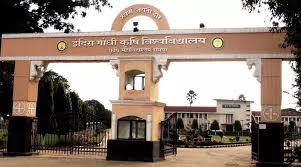  इंदिरा गांधी कृषि विश्वविद्यालय में ऑडिट में पकड़ी गई 3 करोड़ 50 लाख की हेराफेरी