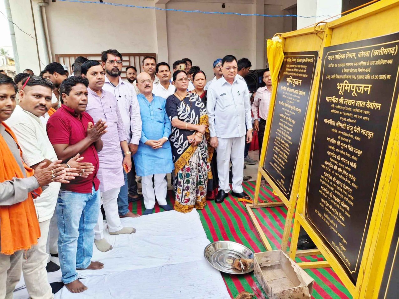 कोरबा को 4.85 करोड़ के विकास कार्यों की सौगात, मंत्री लखनलाल देवांगन ने किया भूमिपूजन-लोकार्पण