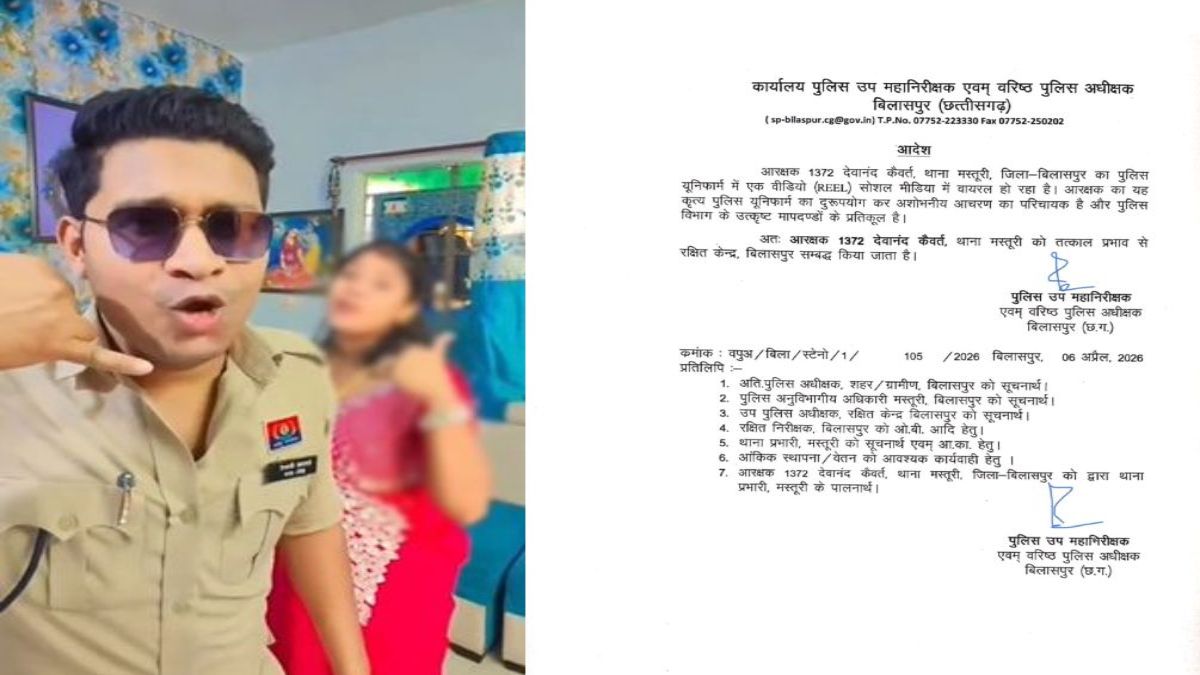 रील पर एक्शन: ‘हैलो रानी, हाय रानी’ गाने पर आरक्षक की रील पड़ी भारी, SSP ने किया लाइन अटैच