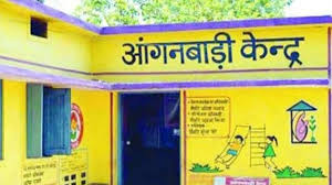 आंगनबाड़ी कार्यकर्ता एवं सहायिका के पदों की पूर्ति हेतु अंतिम योग्यता सूची जारी