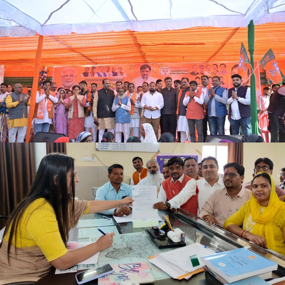 भाजपा से अध्यक्ष अधिकृत प्रत्याशी विजय सिन्हा सहित 21 पार्षदों ने भरा नामांकन.....

