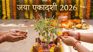 आज है जया एकादशी, इस तरह करें मां तुलसी की पूजा..मां लक्ष्मी की कृपा से बिगड़े काम होंगे पुरे 