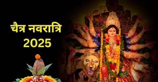 चैत्र नवरात्र के पहले दिन दुर्लभ इंद्र योग,इस समय भूलकर भी न करें कलश स्थापना