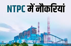 सरकारी नौकरी की तलाश कर रहे युवाओं के लिए अच्छी खबर,NTPC में निकली बंपर भर्ती