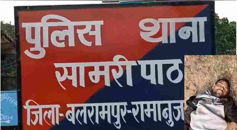 कुख्यात नक्सली को उसके ही साथियों ने मौत के घाट उतारा 