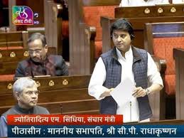 संसद से हो गया बड़ा ऐलान,एक-एक कर आपके गांव पहुंचने वाली हैं 7 खुशखबरियां