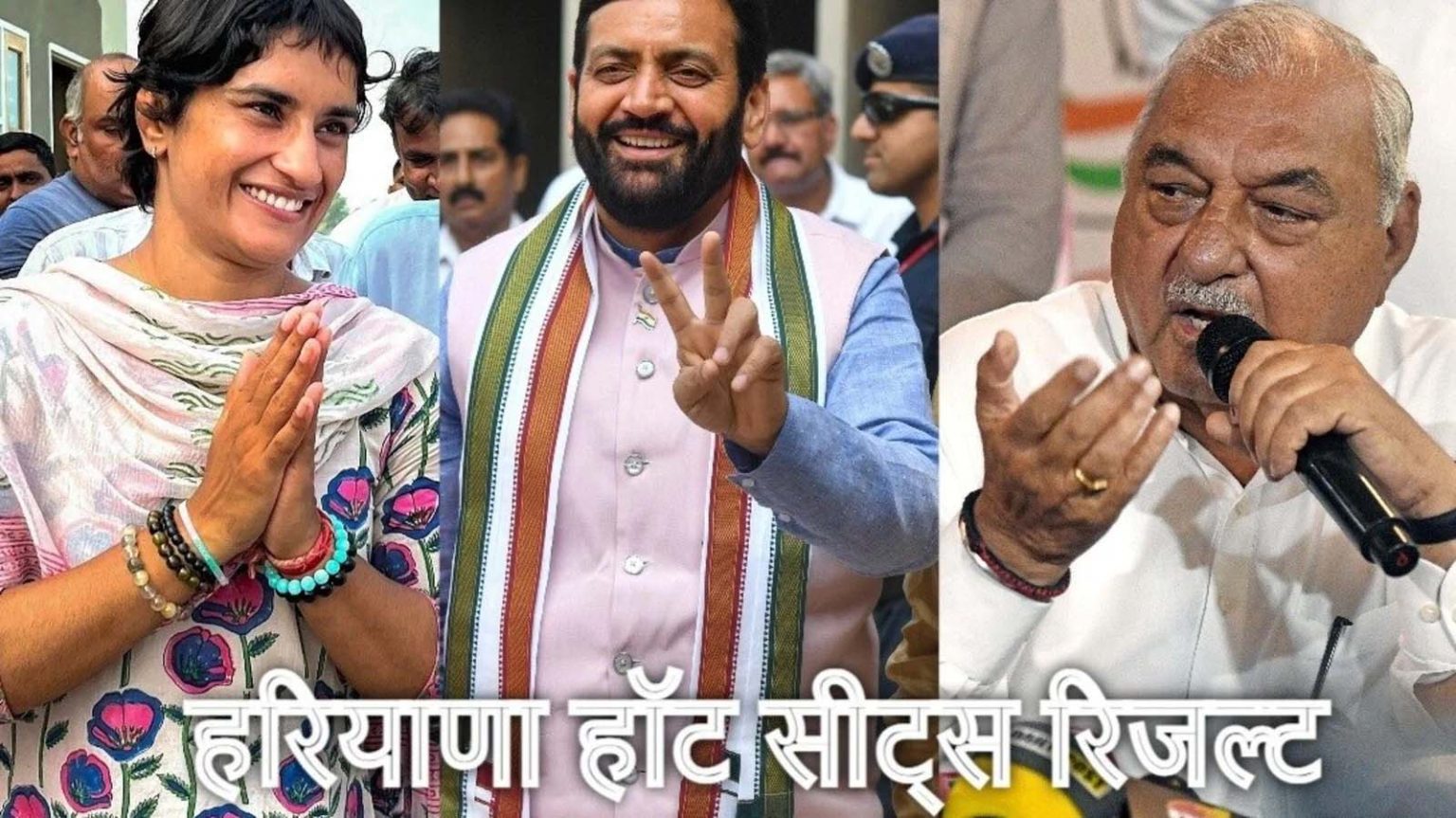 Haryana Election Results 2024 : लाडवा से जीते सीएम नायब सिंह सैनी , देखें कहां कौन जीता-कौन हारा