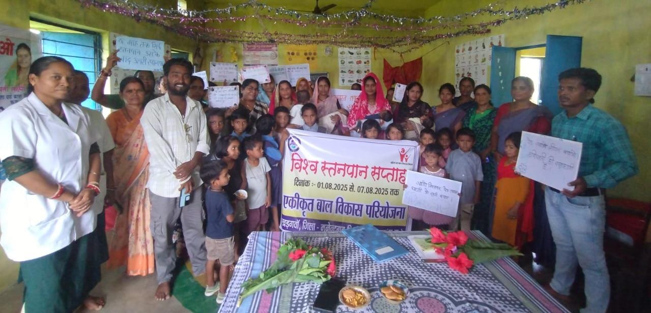 जिले में विश्व स्तनपान सप्ताह की जोरदार शुरुआत, रैली और जागरूकता कार्यक्रमों में महिलाओं ने लिया बढ़-चढ़कर हिस्सा