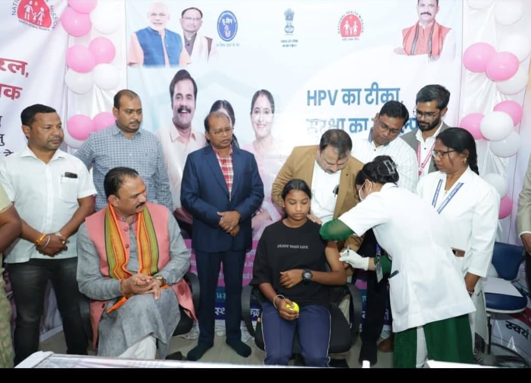 बेटियों की मुस्कान की सुरक्षा: छत्तीसगढ़ में मुफ्त HPV वैक्सीनेशन अभियान शुरू
