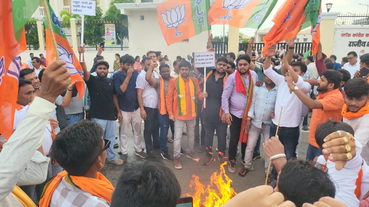 प्रधानमंत्री एवं मातृ-शक्ति के अपमान के विरोध में भाजयुमो का जोरदार प्रदर्शन,राहुल गांधी एवं तेजस्वी यादव का पुतला दहन

