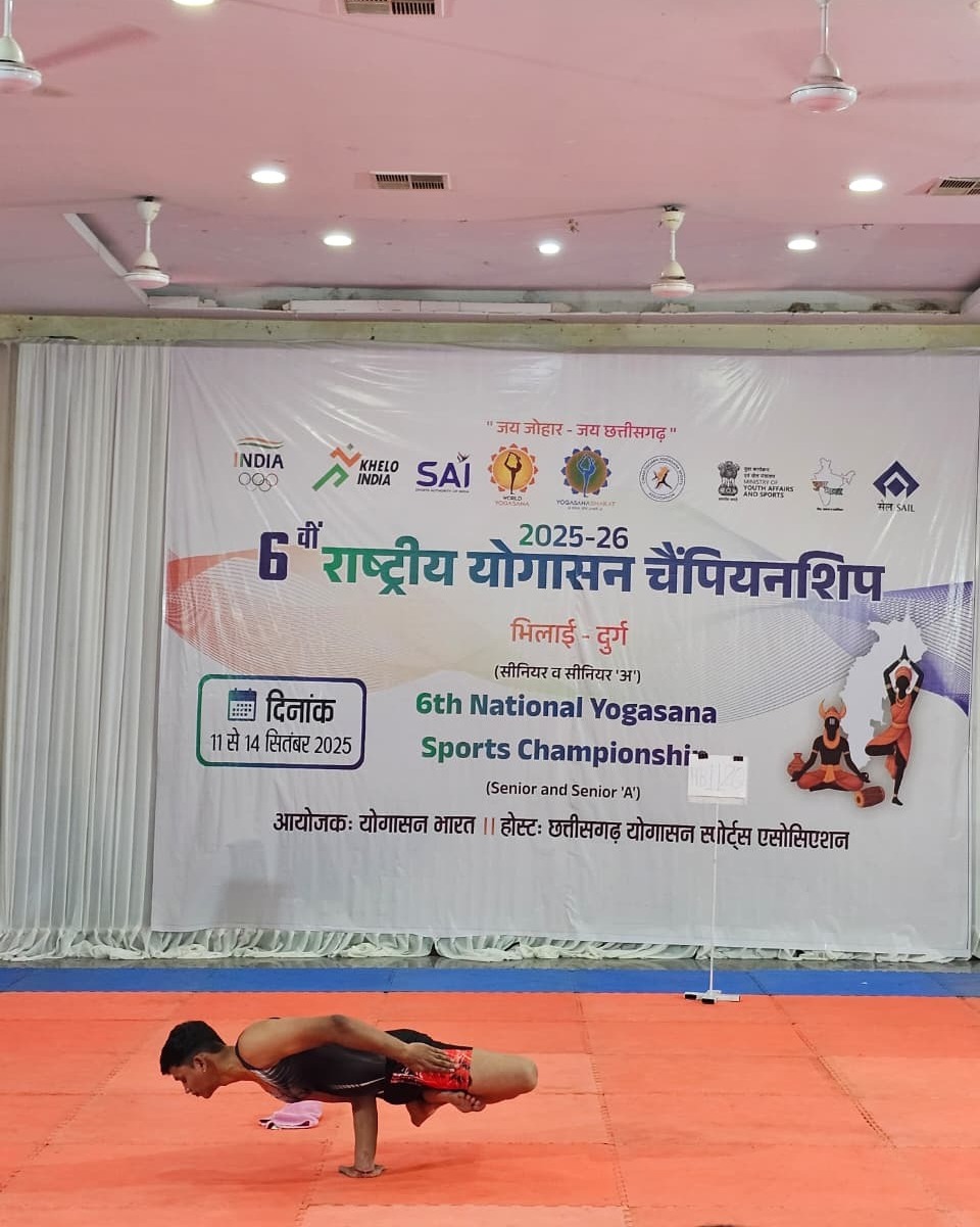भिलाई में राष्ट्रीय योगासन प्रतियोगिता का आयोजन,दुसरे दिन वातावरण “योगमय” रहा