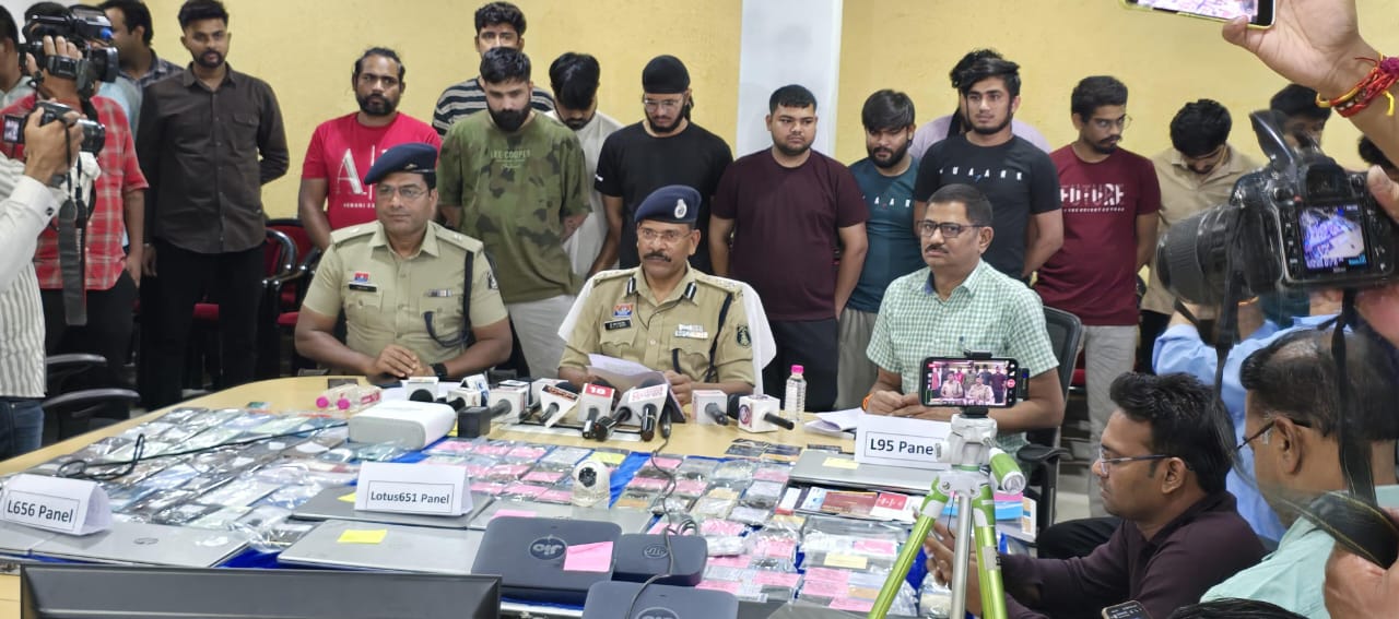 महोदव एप के पैनलों से ऑन लाईन सट्टा संचालित करने वाले 08 अंतर्राज्यीय सहित कुल 14 सटोरिये गिरफ्तार