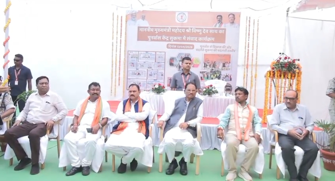  सुकमा पुनर्वास केंद्र पहुंचे सीएम विष्णुदेव साय, पुनर्वासितों से संवाद कर बढ़ाया हौसला
