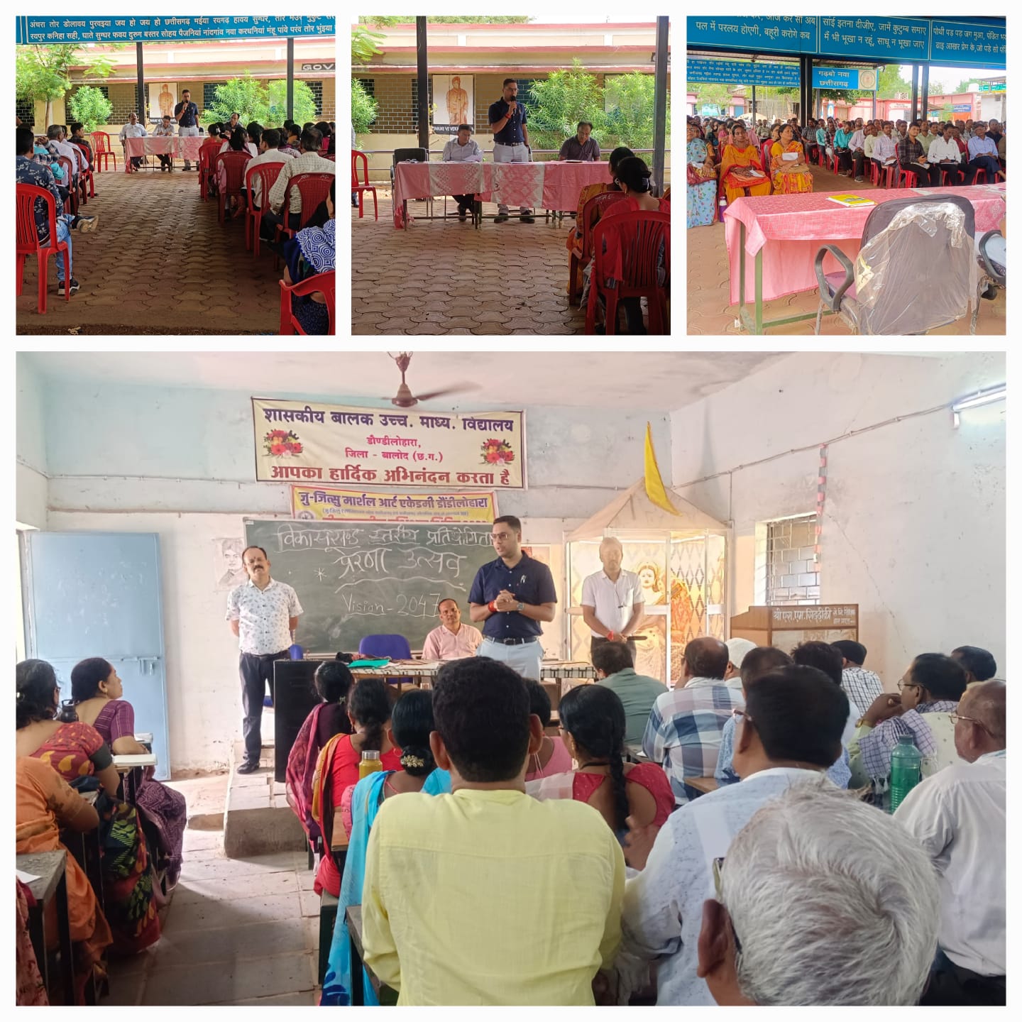 शाला प्रवेश उत्सव बीईओ ने प्रधानपाठकों की बैठक ली गई