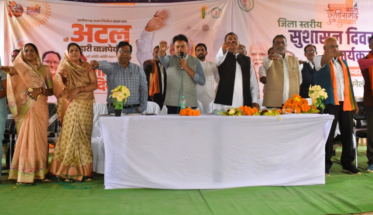 गुरूर विकासखण्ड के ग्राम धनेली में हुआ सुशासन दिवस का भव्य एवं रंगारंग आयोजन 
