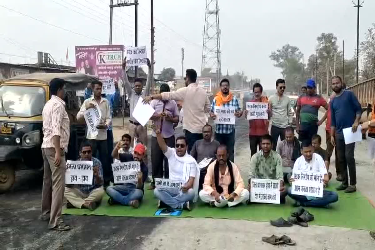 निर्माण कार्य में देरी से परेशान नगरवासियों ने किया चक्काजाम, नाराजगी जताते हुए कही ये बात