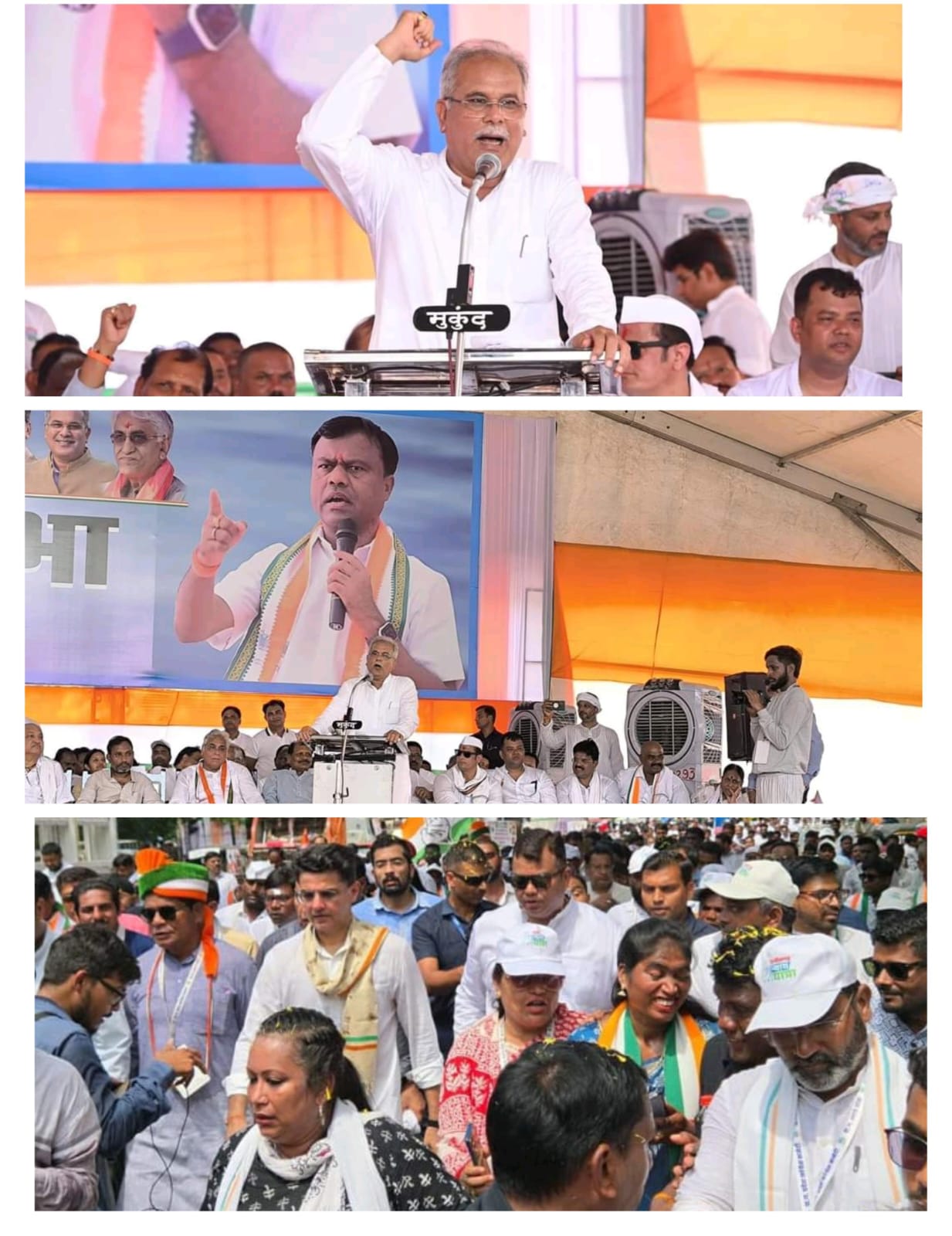 यह न्याय के लिए मुहिम नहीं, एक महासंग्राम है..न्याय का हक़, मिलने तक  : संदीप साहू कसडोल विधायक