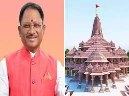 श्री रामलला प्राण प्रतिष्ठा : छत्तीसगढ़ में 22 जनवरी को बंद रहेंगे पशुवध गृह और मांस बिक्री की दुकानेें