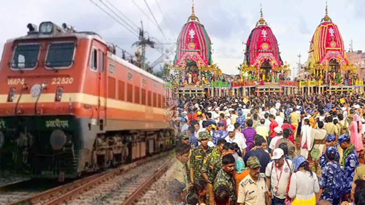 रथयात्रा पर रेलवे का बड़ा तोहफा, TOD स्पेशल ट्रेनों में मिल रही कन्फर्म सीटें