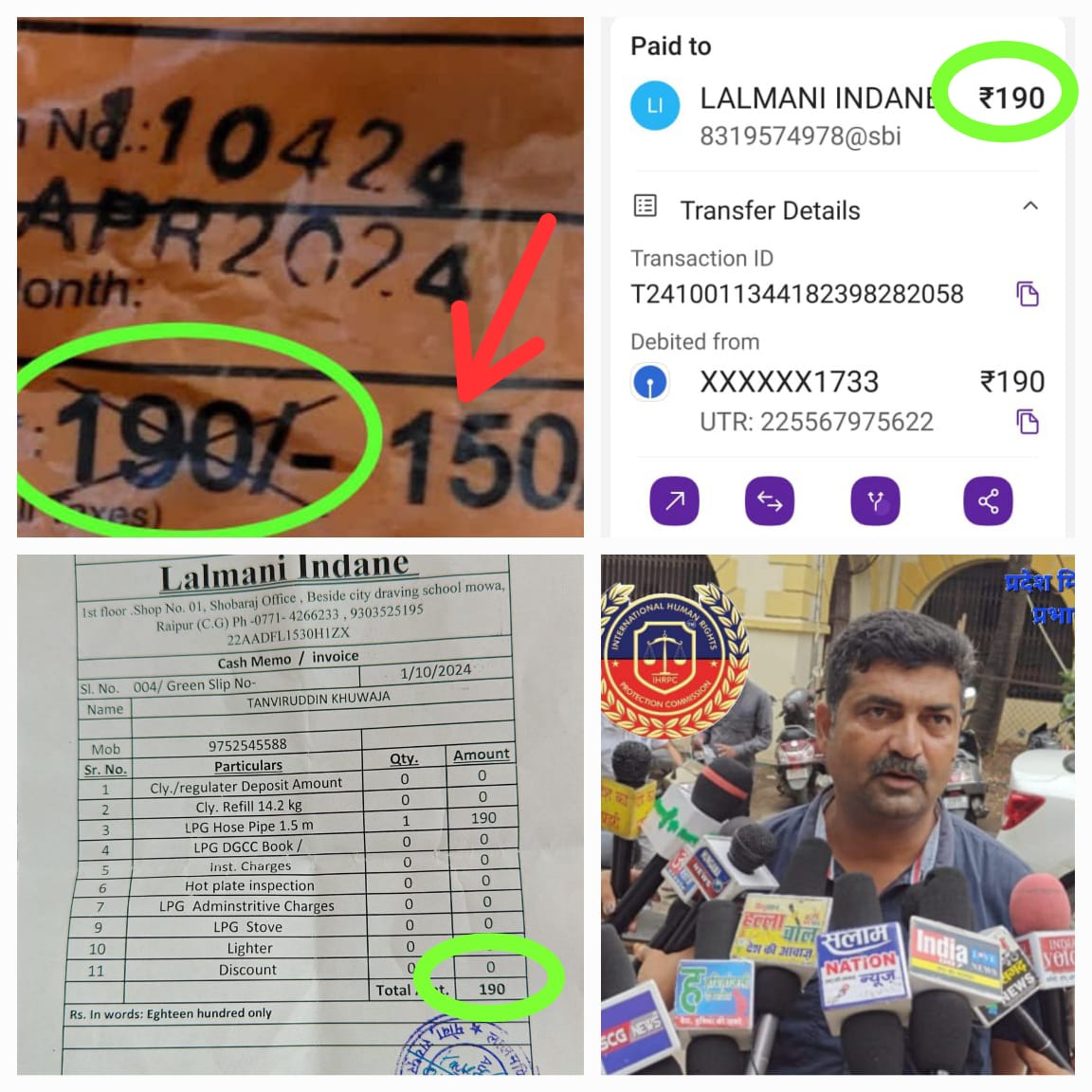 मोवा लालमणि इंडियन गैस एजेंसी मे गैस के पाइप को MRP से अधिक मूल्य मे बेचा जा रहा :अफरोज ख्वाजा
