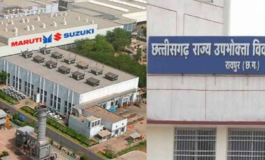 रायपुर E-20 विवाद में नया मोड़! ₹21.60 लाख के आदेश को मारुति सुजुकी ने दी चुनौती, अब होगी कानूनी जंग