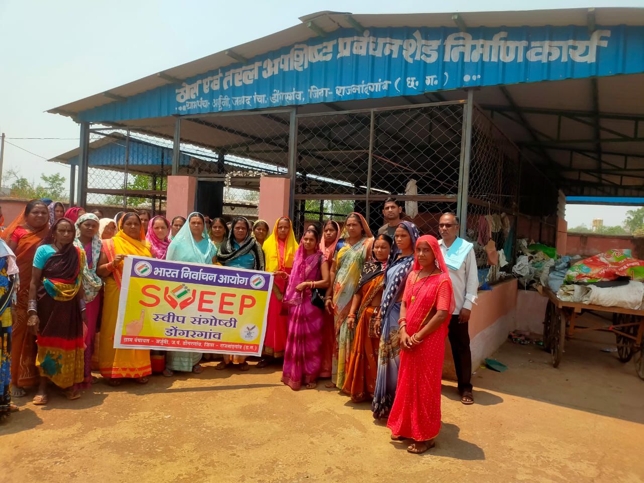 लोकसभा निर्वाचन 2024 :  स्वच्छता दीदीयों ने संभाली शत प्रतिशत मतदान कराने की कमान