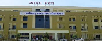 छत्तीसगढ़ व्यापमं ने निकाली अपेक्स बैंक के लिए भर्ती, 7 सितम्बर को परीक्षा