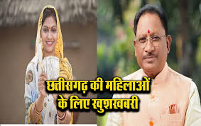  मुख्यमंत्री विष्णुदेव साय आज महतारी वंदन योजना की 5वीं किस्त जारी करेंगे