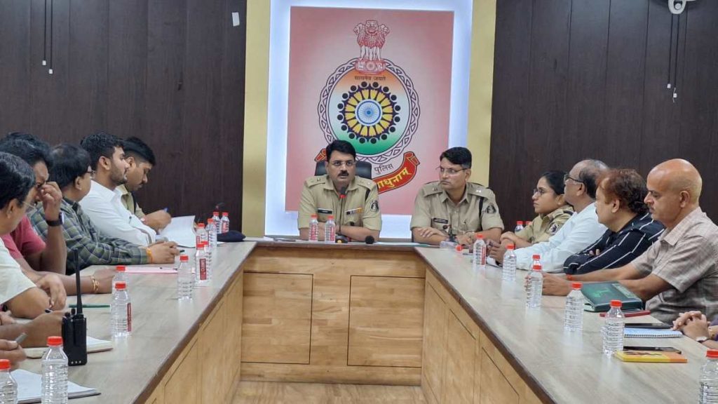 एसपी ने ली अफसरों की बैठक, अस्पतालों और मेडिकल कॉलेजों में तैनात होंगे सुरक्षा गार्ड, प्रस्ताव तैयार