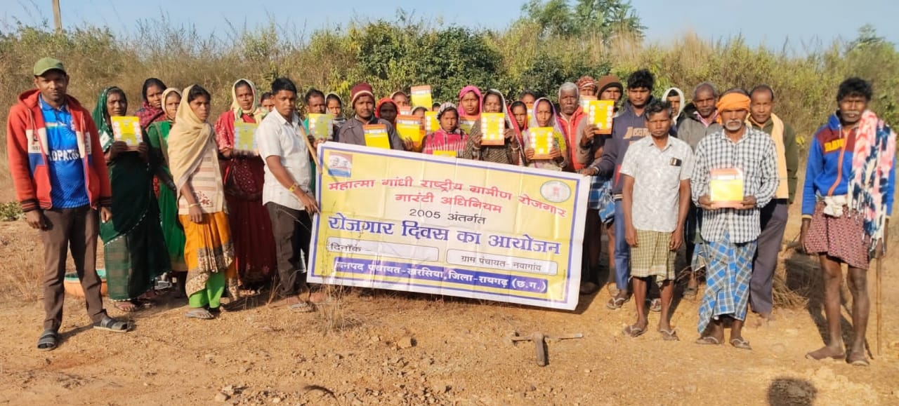 हर माह की 7 तारीख को ग्राम पंचायतों में मनाया जाएगा रोजगार एवं आवास दिवस