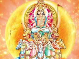 आज है सिंह संक्रांति भगवान सूर्य की इस तरह करें पूजा 