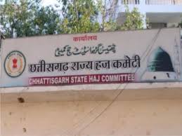 छत्तीसगढ़ हज कमेटी चुनाव, कांग्रेस समर्थित इमरान खान बने अध्यक्ष,मचा बवाल 