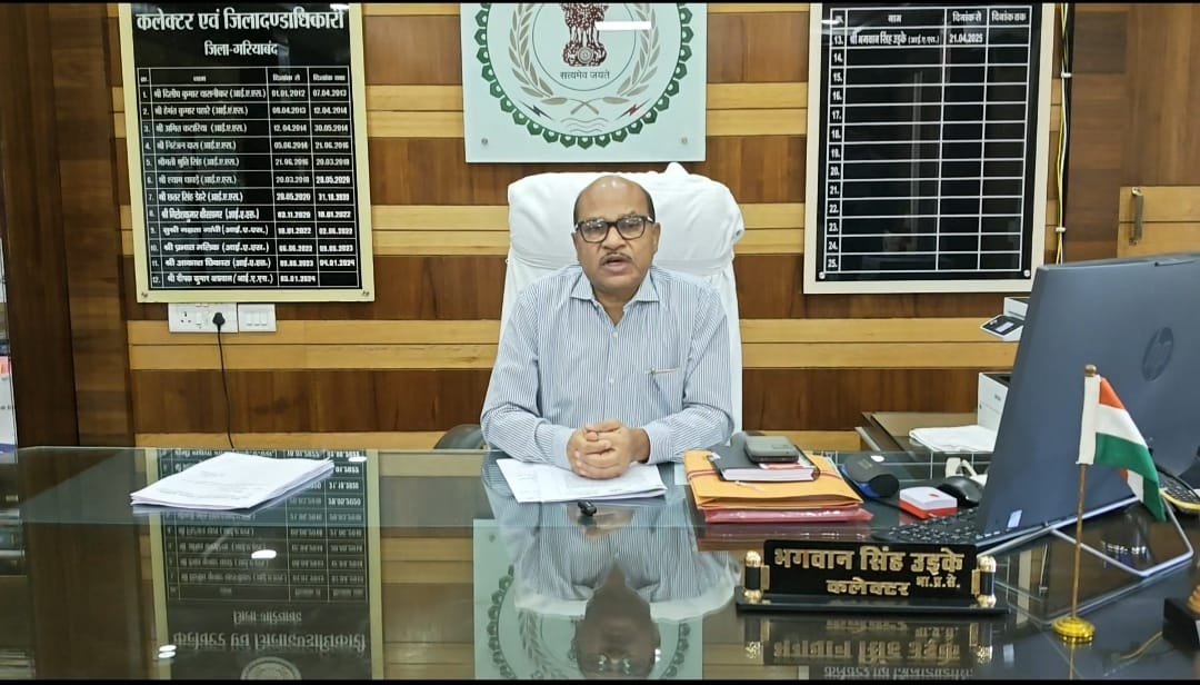 स्कूल जतन योजना और आदिम जाति कल्याण विभाग के निर्माण कार्यों की जांच हेतु समिति गठित 