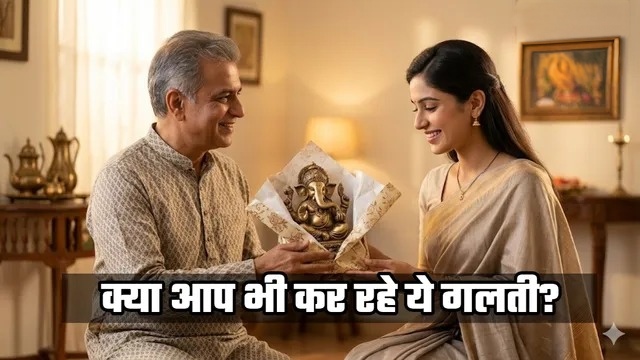 भगवान की मूर्ति से लेकर ये 5 वस्तुएं भूलकर भी न करें गिफ्ट, वरना हो सकता है नुकसान