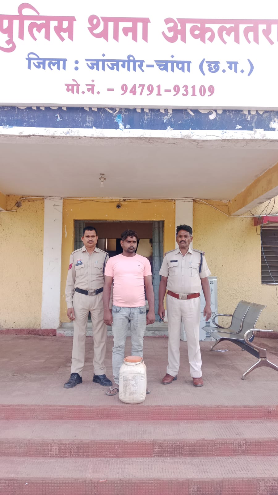 10 लीटर कच्ची महुआ शराब के साथ आरोपी गिरफ्तार 