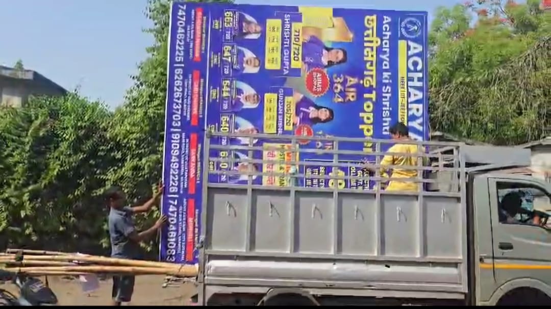निगम के नोटिस की अवमानना करने पर होगी कार्यवाही
