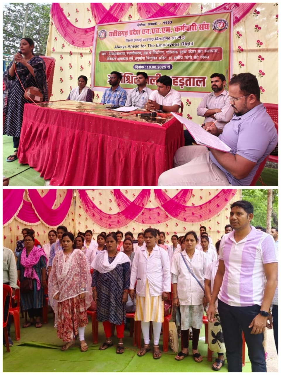 स्वास्थ्य व्यवस्था बैसाखियों पर – 16 हजार NHM कर्मचारी अनिश्चितकालीन हड़ताल पर