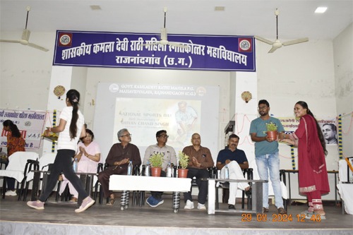 शासकीय कमलादेवी राठी महिला स्नातकोत्तर महाविद्यालय में खेल दिवस का आयोजन
