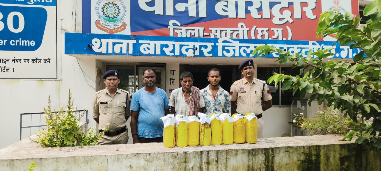 37 लीटर कच्ची महुआ शराब के साथ आरोपी गिरफ्तार 