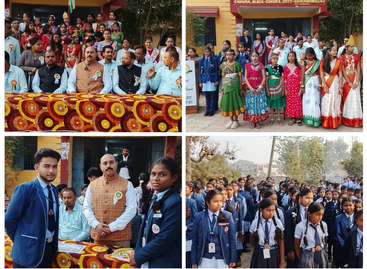 स्वामी आत्मानंद शासकीय अंग्रेज़ी माध्यम विद्यालय, छुरा में 77वां गणतंत्र दिवस हर्षोल्लास के साथ मनाया गया