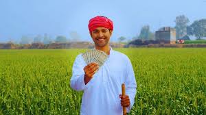  प्रधानमंत्री किसान सम्मान निधि योजना के तहत् प्रदेश के किसानों को 20 वीं किश्त जारी