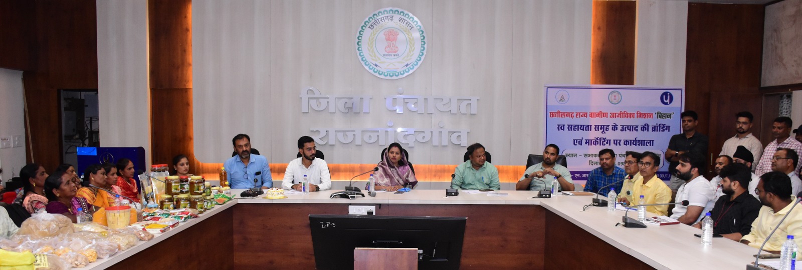 समूह की महिलाओं द्वारा निर्मित दैनिक उपभोग की वस्तुओं तथा खाद्य सामग्री का ब्रांडिंग एवं मार्केटिंग के संबंध में कार्यशाला का हुआ आयोजन