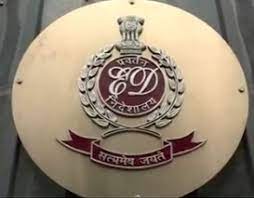 ईडी ने मनी लॉन्ड्रिंग मामले में 31.8 करोड़ की संपत्ति जब्त की