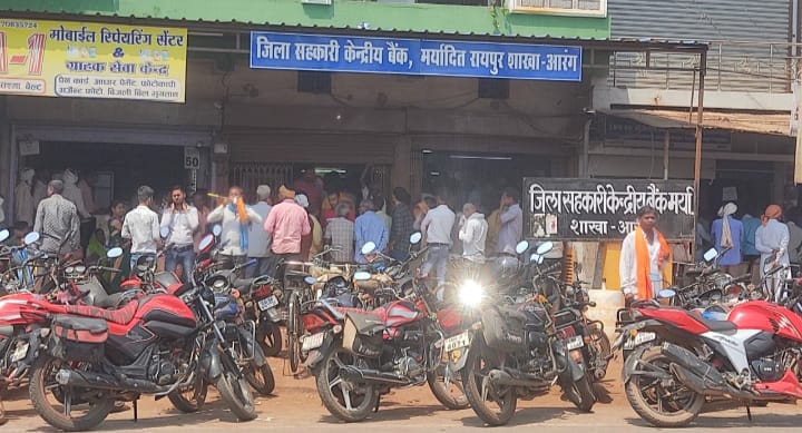 ग्राम समोदा एवं भानसोज में जिला सहकारी बैंक की शाखा खोलने की मांग तेज