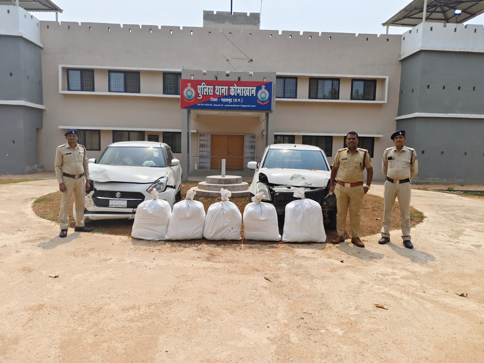 महासमुंद पुलिस के द्वारा अवैध मादक पदार्थ गंजा पर बड़ी कार्यवाही