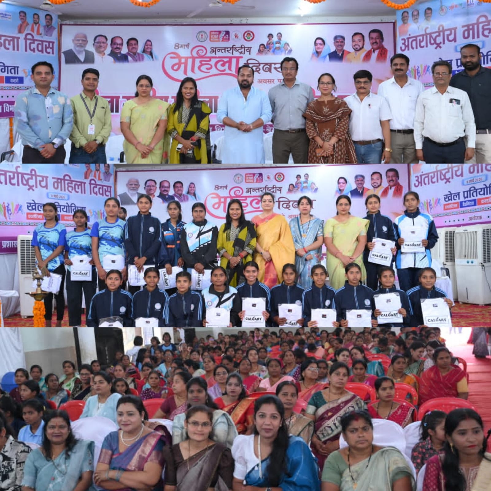 महिलाओं के संघर्ष, समर्पण और त्याग से होता है समाज का नव निर्माण – विधायक दीपेश साहू