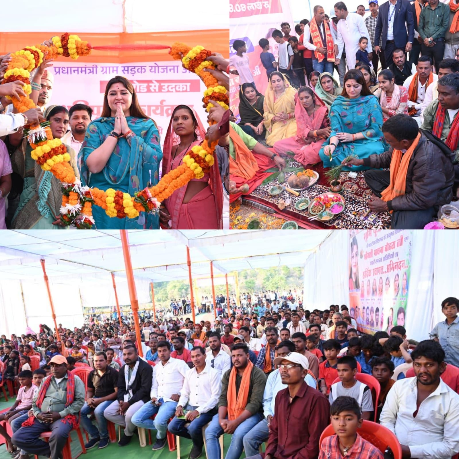 पंडरिया में गाँव-गाँव तक पहुँच रही पक्की सड़कें, विधायक भावना बोहरा ने 8.38 करोड़ रु.से अधिक के मेनरोड से उदका तक 14 किमी सड़क निर्माण कार्य का किया भूमिपूजन 
